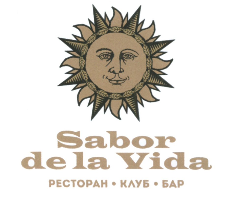 Sabor de la Vida