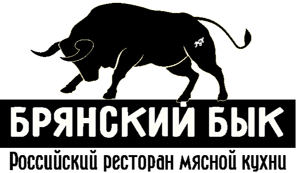 Брянский Бык